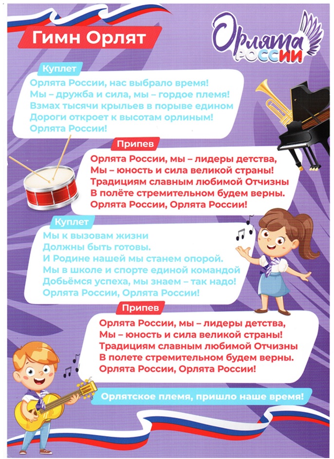 orlyata-doshkolyata3.jpg